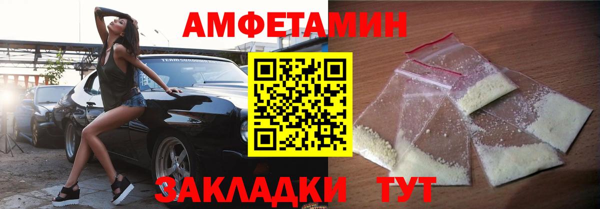 АМФ  Вход с VPN  Воскресенск  АМФЕТАМИН 98% 