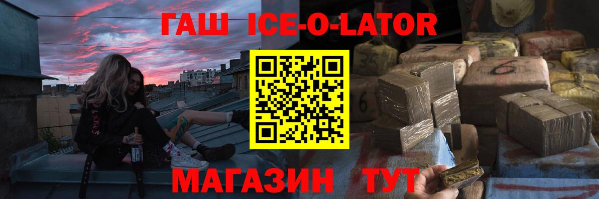 Воскресенск  ГАШИШ hashish  Вход с VPN 