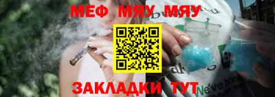 mix Краснокаменск
