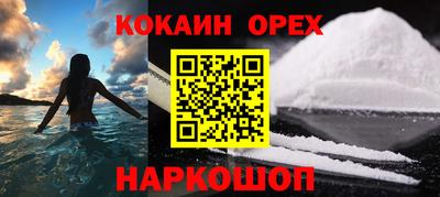 дживик Краснознаменск