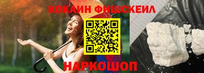 mix Краснокаменск