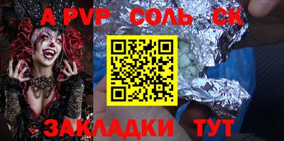 дживик Краснознаменск