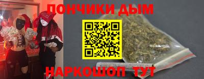 прущая мука Краснодар