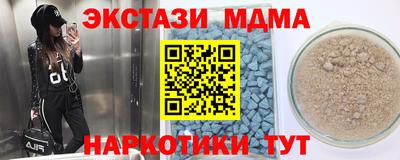 дживик Краснознаменск