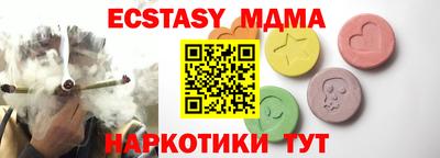 дживик Краснознаменск