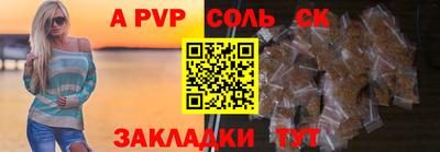 дживик Краснознаменск