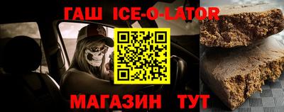 прущая мука Краснодар