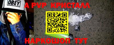 дживик Краснознаменск