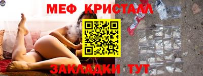 дживик Краснознаменск