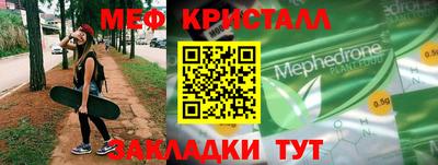 прущая мука Краснодар