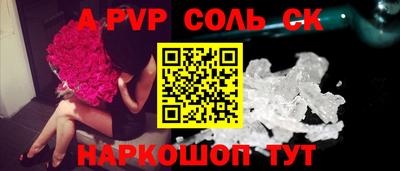 прущая мука Краснодар