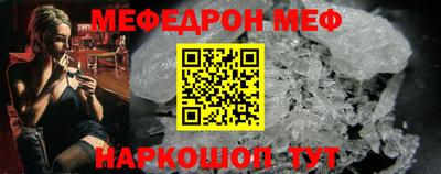 прущая мука Краснодар