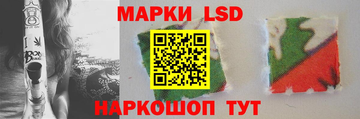 ЛСД экстази ecstasy  ЛСД экстази  Воскресенск  Лсд 25 экстази кислота  MEGA рабочий сайт  Вход с VPN 