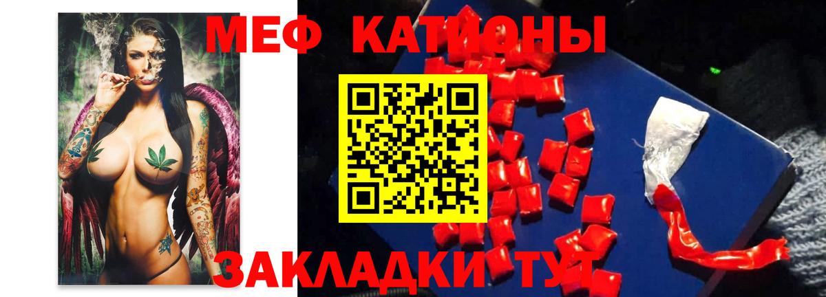 Мефедрон  Воскресенск
