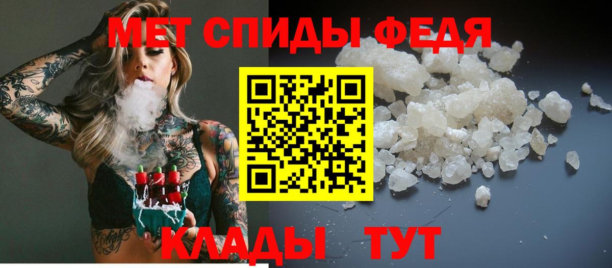 МЕТАМФЕТАМИН  МЕТАМФЕТАМИН витя  Вход с VPN  Воскресенск 