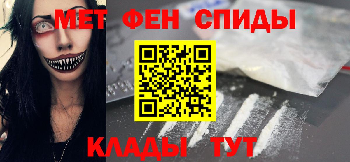 Метамфетамин Декстрометамфетамин 99.9% Воскресенск
