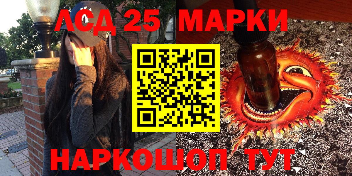 Марки NBOMe 1500мкг  Марки NBOMe 1500мкг  Воскресенск  Марки N-bome  Вход с VPN 