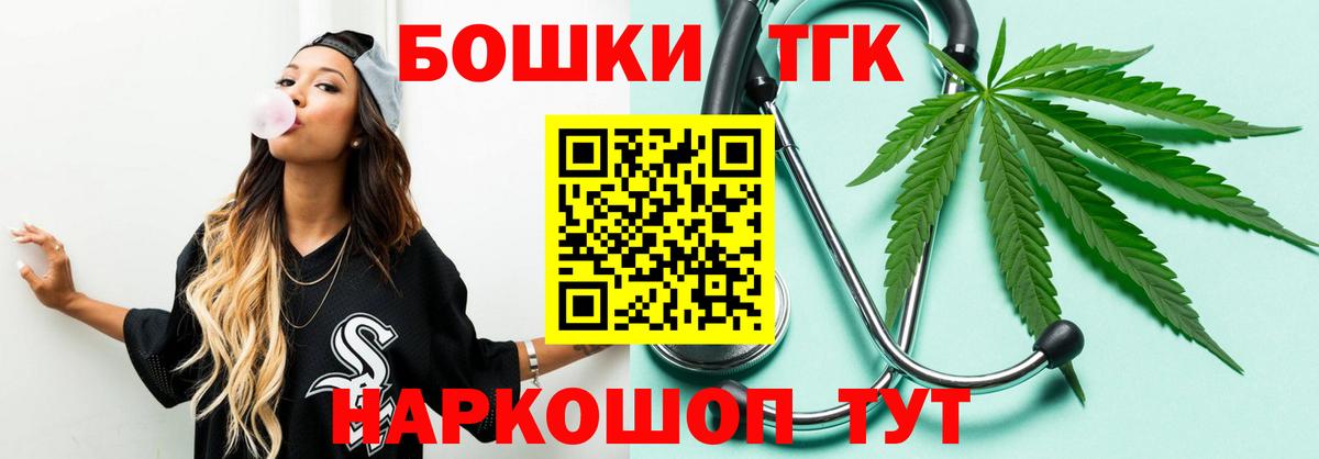МАРИХУАНА Amnesia  Каннабис индика  Воскресенск  Марихуана план  Вход с VPN 